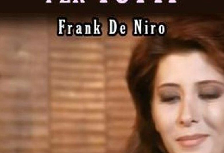Una donna per tutti (1991)