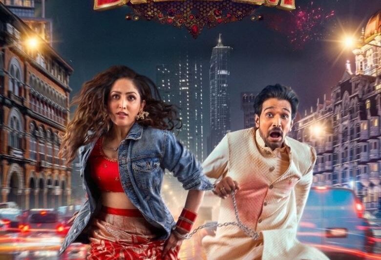धूम धाम (2025)