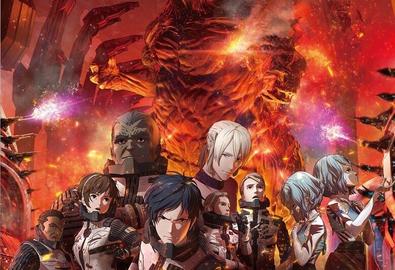 Godzilla: City on the Edge of Battle (2018)