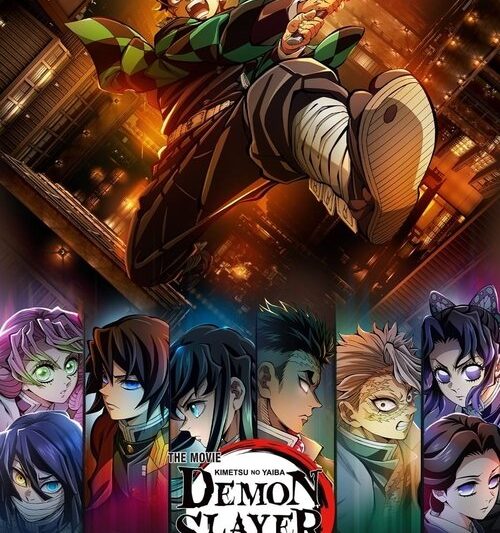 Demon Slayer: Kimetsu no Yaiba — Infinity Castle (2025)