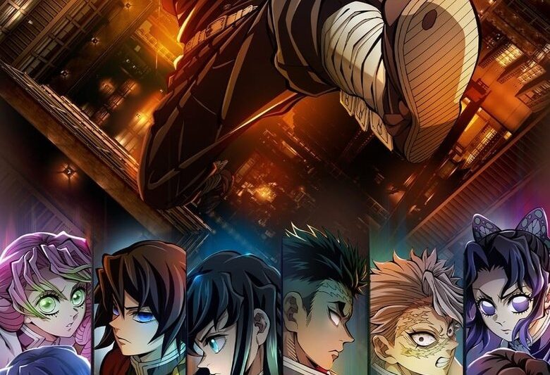 Demon Slayer: Kimetsu no Yaiba — Infinity Castle (2025)