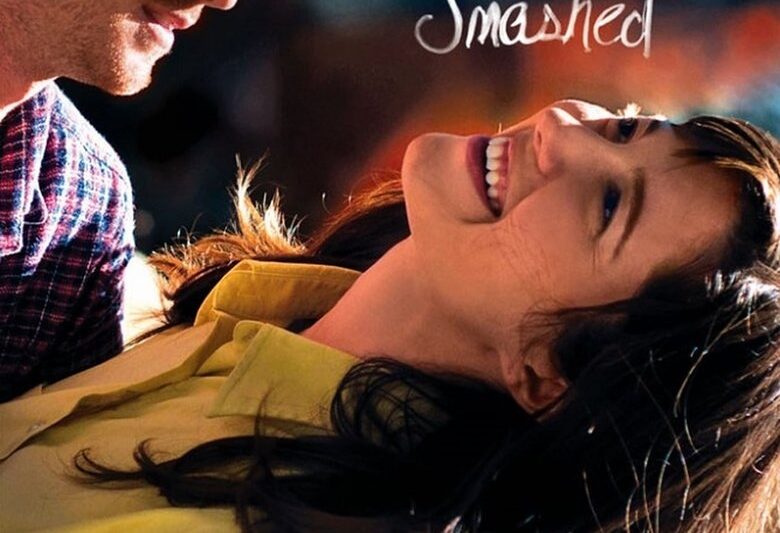 Smashed (2012)