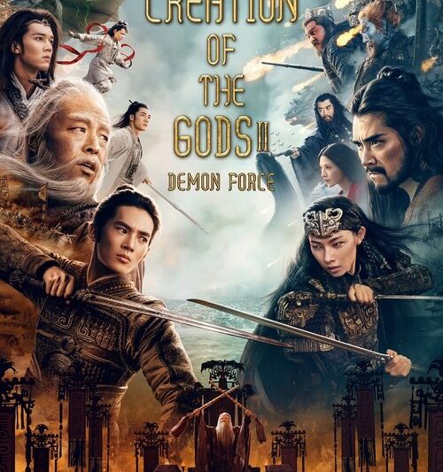 Creation of the Gods II: Demon Force (2025)