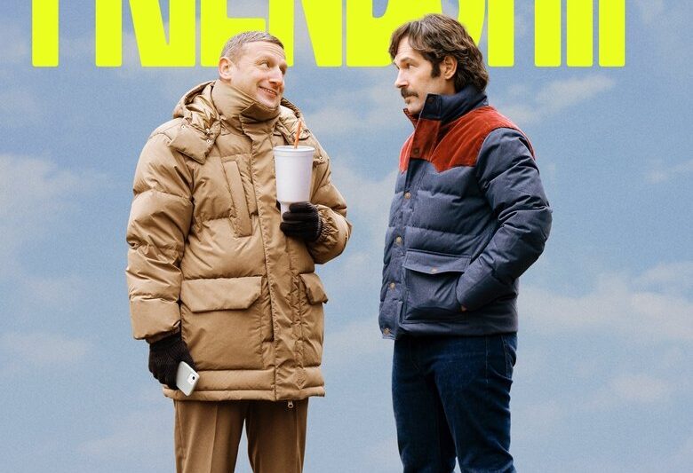 Friendship (2025)