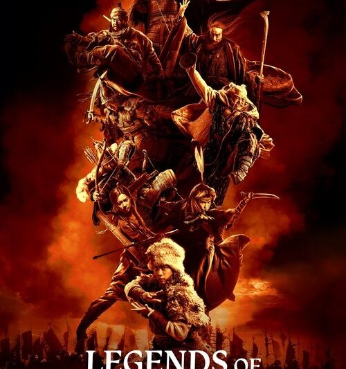 Legends of the Condor Heroes: The Gallants (2025)