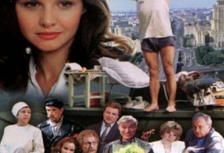 Привет, дуралеи! (1996)