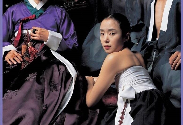 스캔들-조선남녀상열지사 (2003)