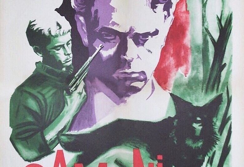 Люди и звери (1962)