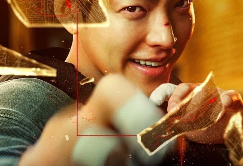 무도실무관 (2024)