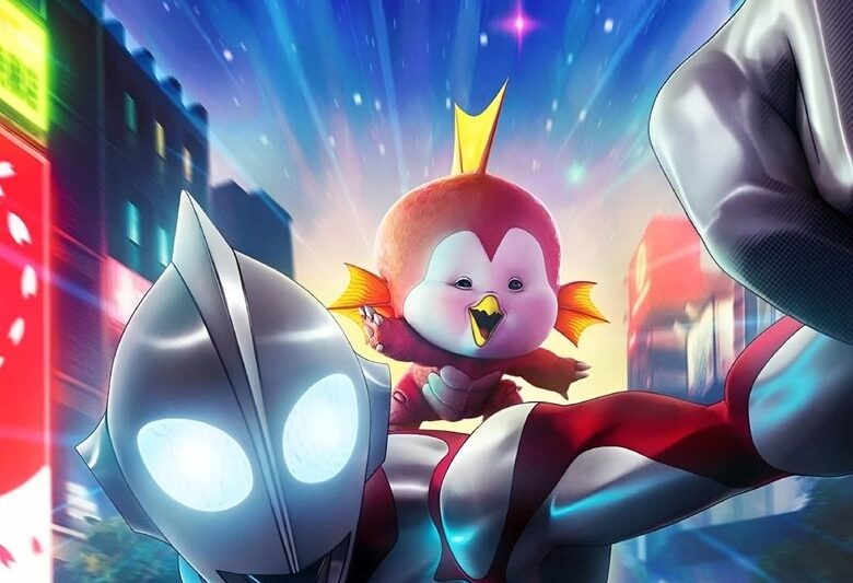 Ultraman: Rising (2024)