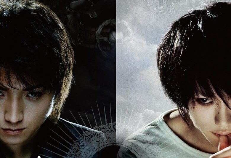 デスノート (2006)