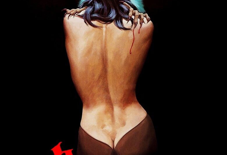Possession (1981)