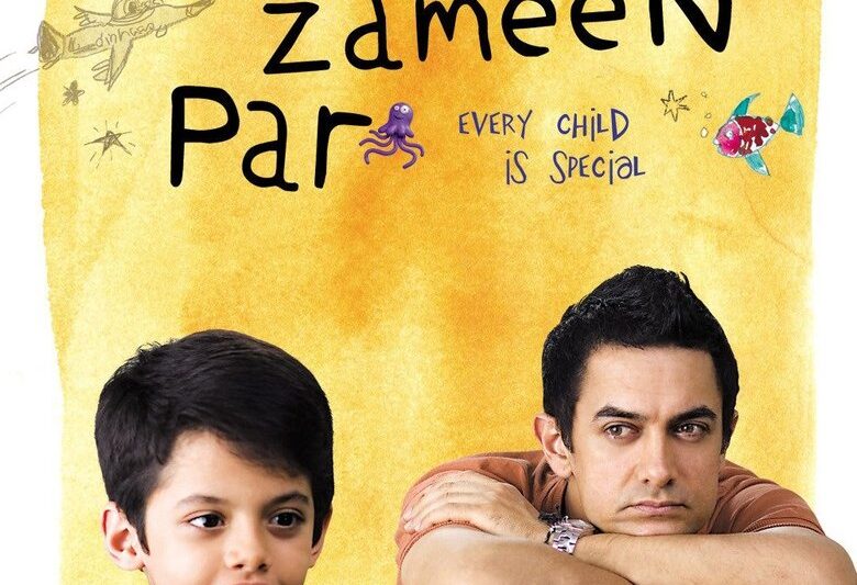 तारे ज़मीन पर (2007)
