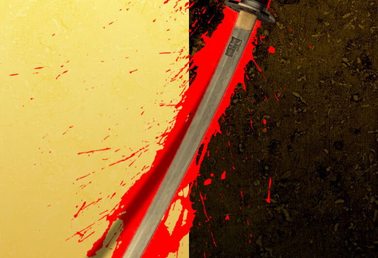Kill Bill: The Whole Bloody Affair (2006)