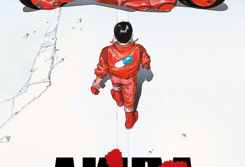 AKIRA (1988)