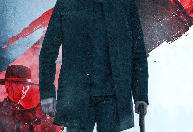 Trigger Point (2021)