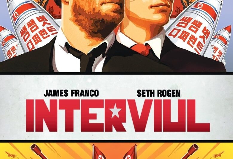 The Interview (2014)