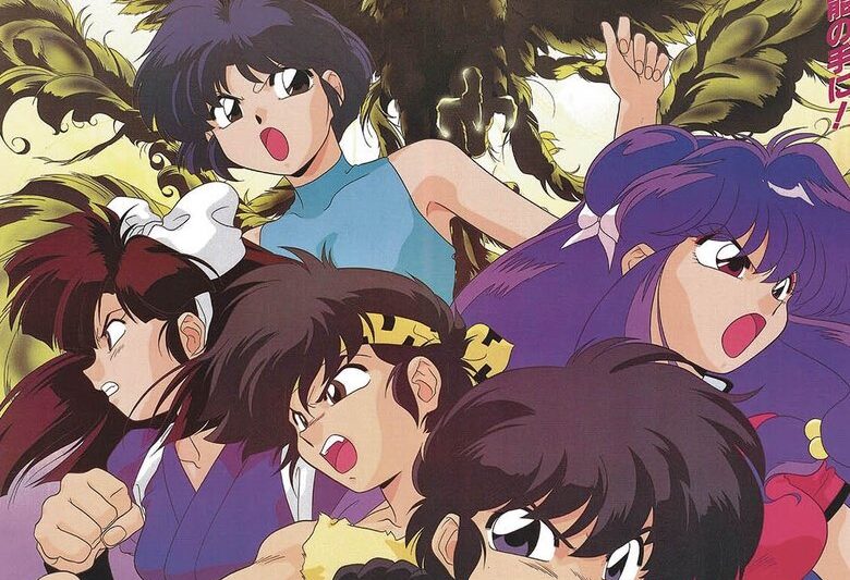 らんま½ 超無差別決戦! 乱馬チームVS伝説の鳳凰 (1994)