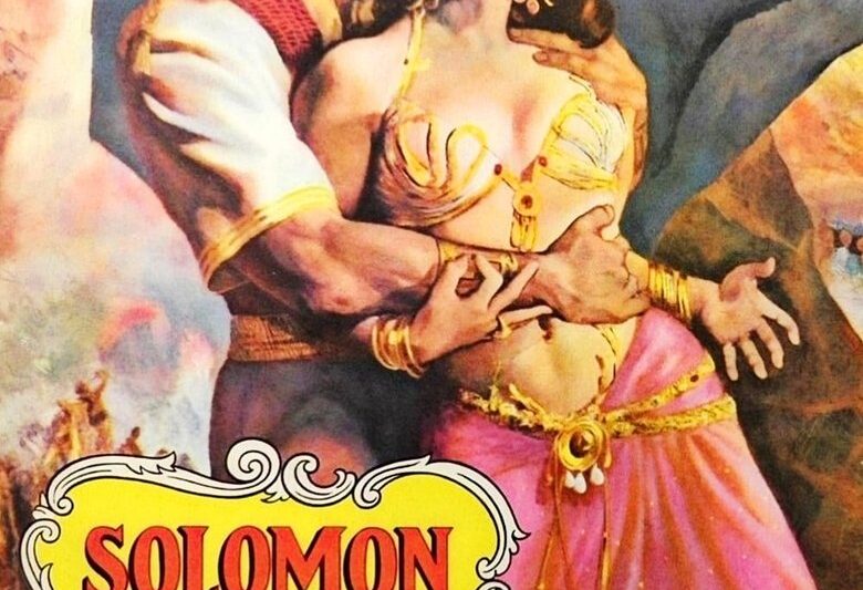 Solomon and Sheba (1959)