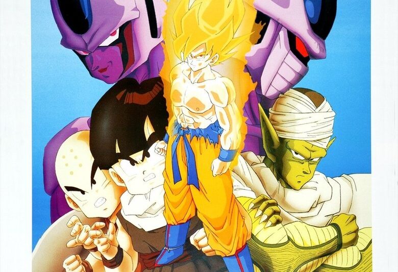 ドラゴンボールZ とびっきりの最強対最強 (1991)