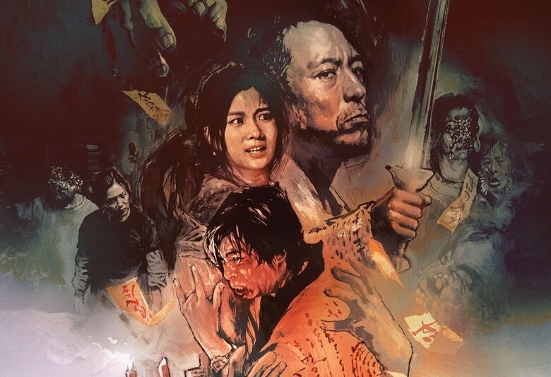 邪Mall (2024)