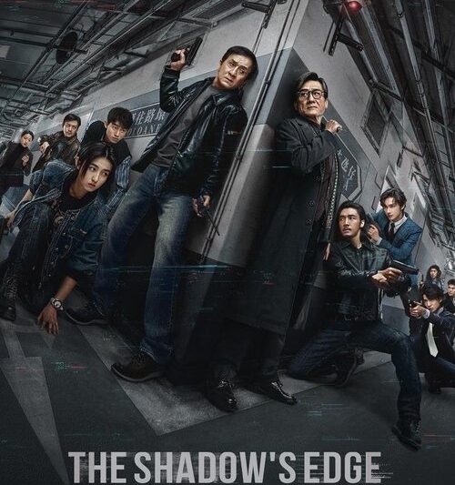 The Shadow’s Edge (2025)